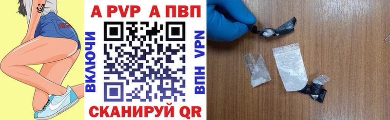 блэк спрут онион  Светлоград  Alpha PVP СК КРИС  закладки 