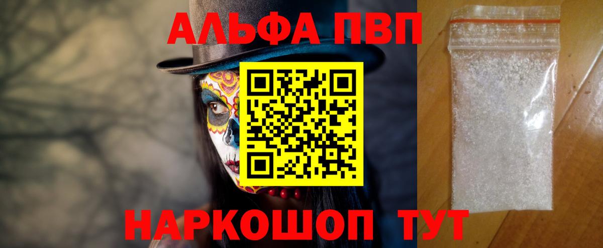 Alfa_PVP СК Светлоград
