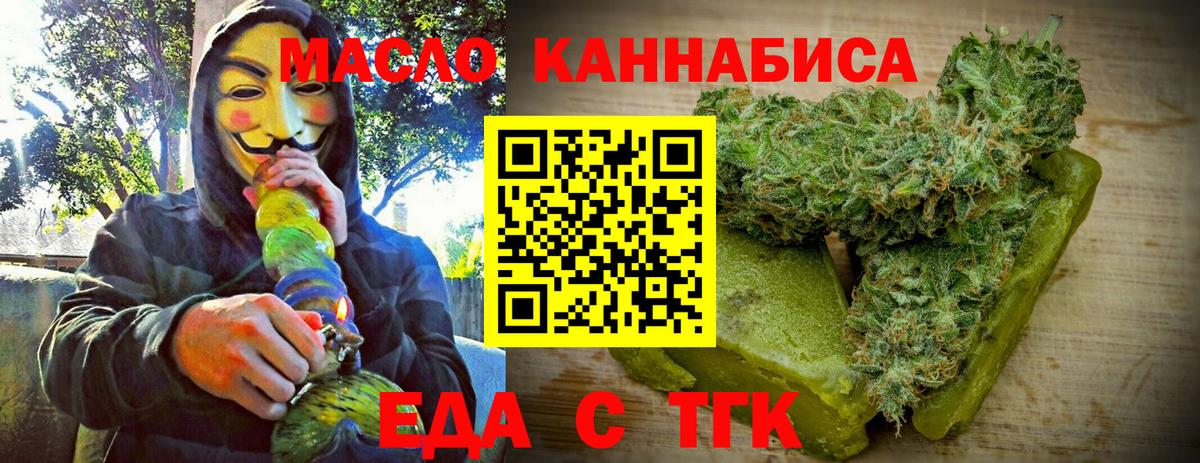 Canna-Cookies марихуана Светлоград