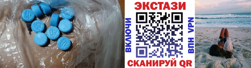 Экстази DUBAI Светлоград