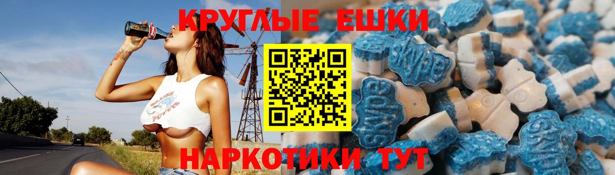ЭКСТАЗИ 250 мг  Вход с VPN  Ecstasy  Светлоград  ЭКСТАЗИ бентли 