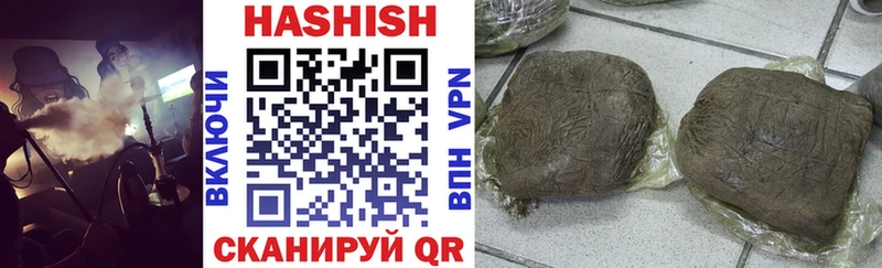 Гашиш AMNESIA HAZE  Светлоград 