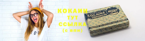 кокаин перу Алексин
