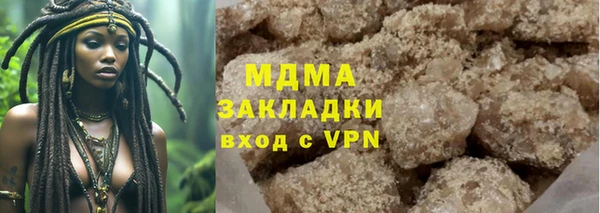 спайс Ладушкин