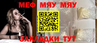 мефедрон Холмск