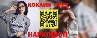 дистиллят марихуана Вязьма