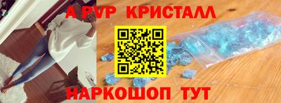 индика Вышний Волочёк