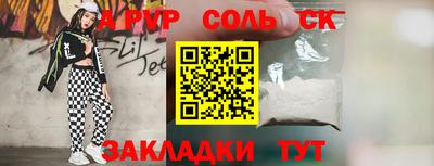 индика Вышний Волочёк