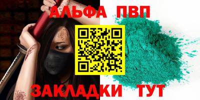 дистиллят марихуана Вязьма