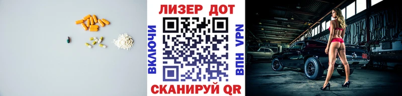 LSD-25 экстази кислота  Светлоград 