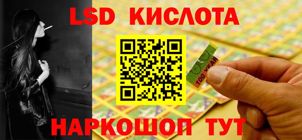 ЛСД экстази ecstasy Светлоград