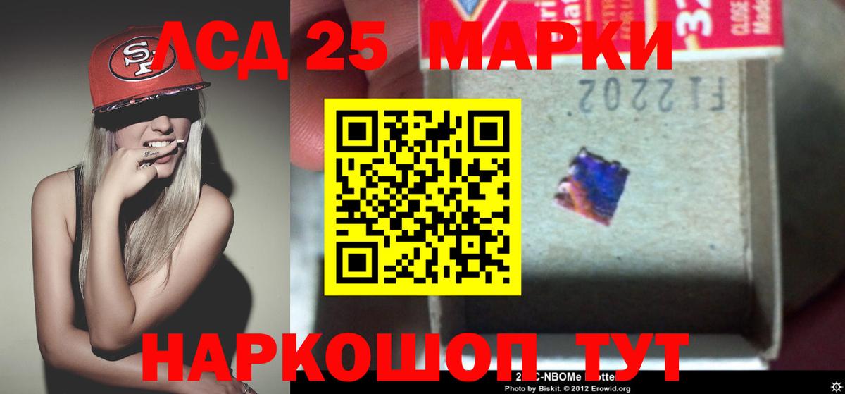 ОМГ ОМГ как зайти  Вход с VPN  LSD-25 экстази  Светлоград  LSD-25 экстази ecstasy 
