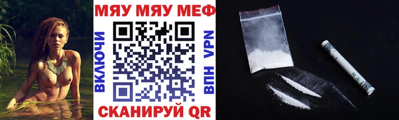 МЕФ 4 MMC Светлоград