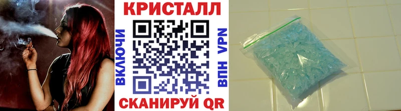 Метамфетамин кристалл  Светлоград 