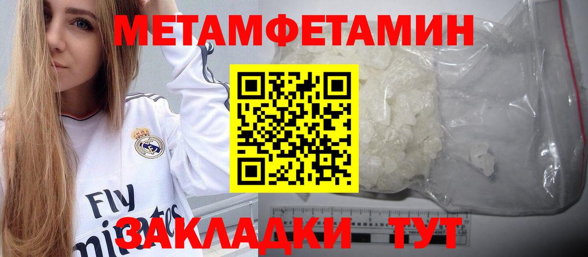 Меф   ГАШ  ГАШИШ  Alpha PVP СОЛЬ кристаллы  Светлоград  Каннабис  Вход с VPN 