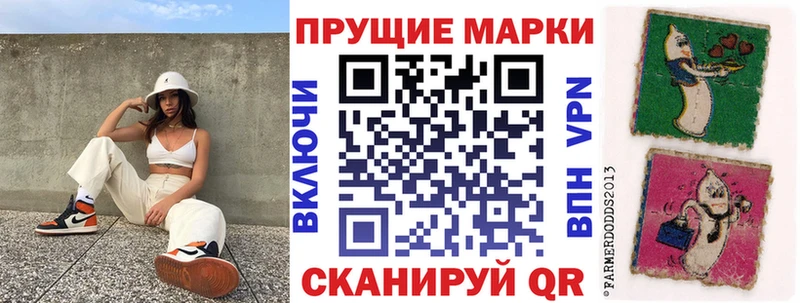 Марки 25I-NBOMe 1,8мг  Светлоград 