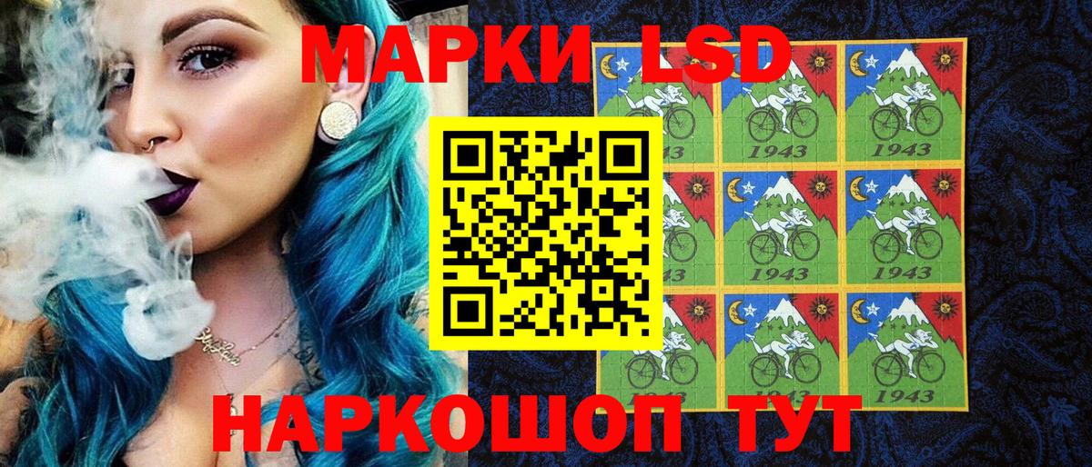 Светлоград  купить наркотики сайты  Марки NBOMe  Марки 25I-NBOMe 1,5мг  Вход с VPN  Марки 25I-NBOMe 1,5мг 