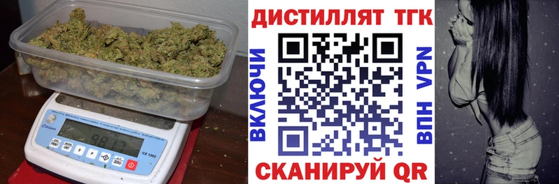 Дистиллят ТГК вейп с тгк  Светлоград 